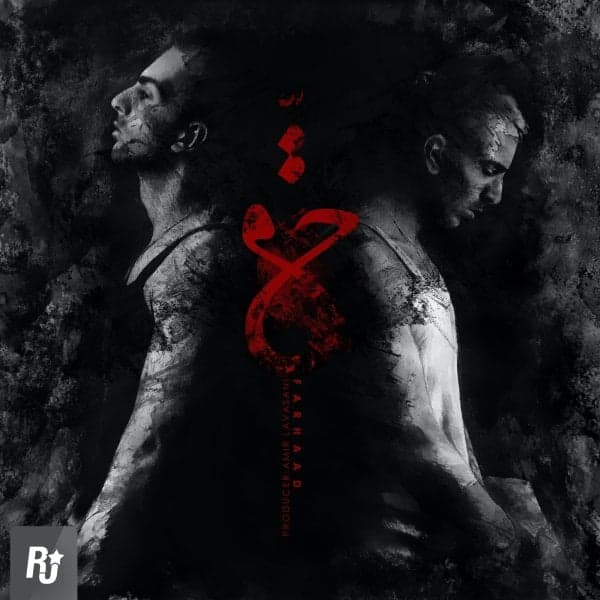 Che Khube · Farhaad