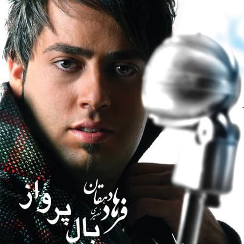 Mikhamet · Farhad Dehghan