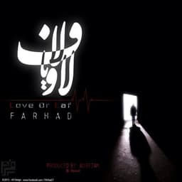 Love Ya Laf · Farhaad