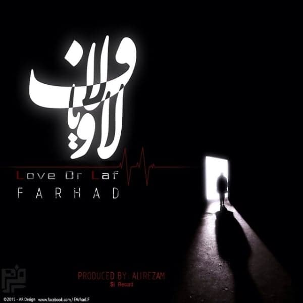 Love Ya Laf · Farhaad