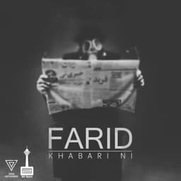 Khabari Ni · Farid