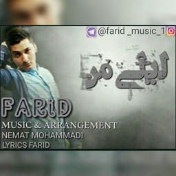 Leyliye Man · Farid