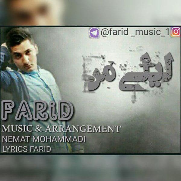 Leyliye Man · Farid