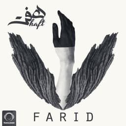 Nafas · Farid