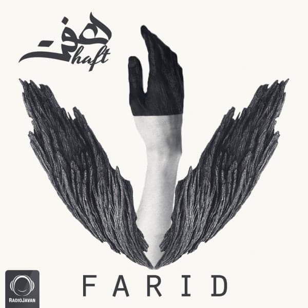 Nafas · Farid