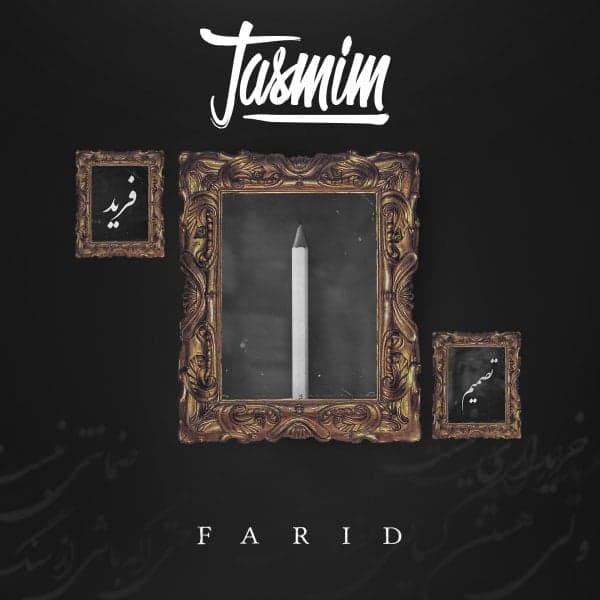 Tasmim · Farid