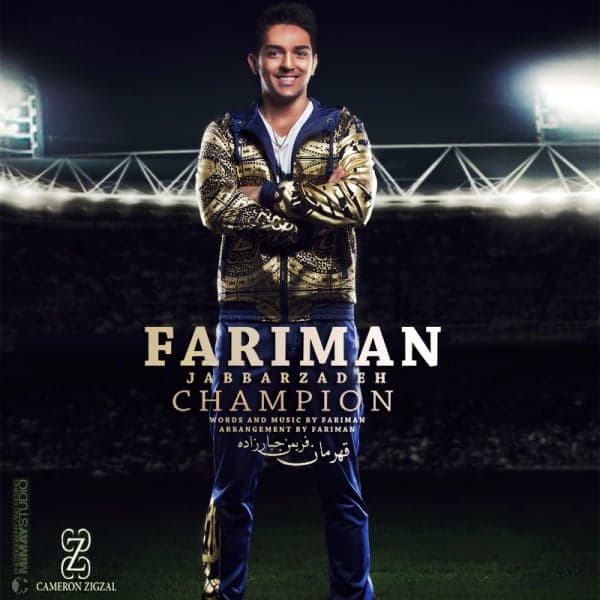Champion · Fariman