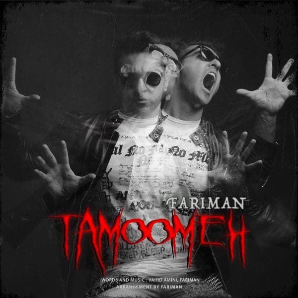 Tamoomeh · Fariman