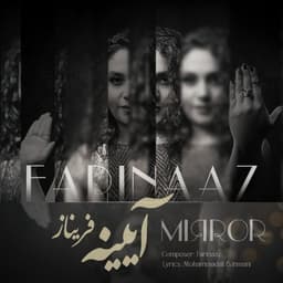Ayeneh · Farinaaz