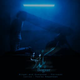 Bogzar · Farinaaz
