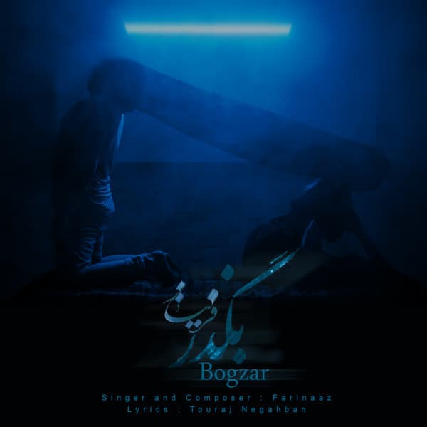 Bogzar · Farinaaz