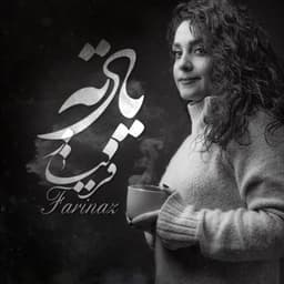 Yadete · Farinaaz