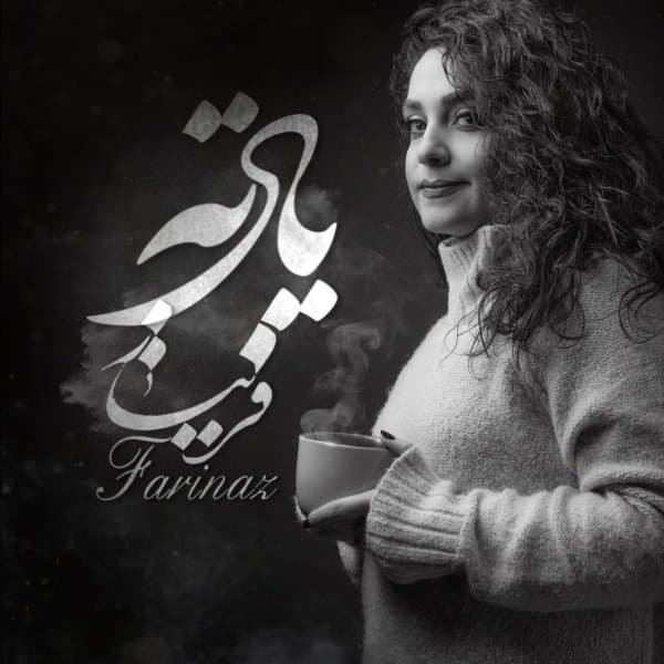 Yadete · Farinaaz