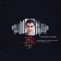 Eshgh Bood · Farrokh