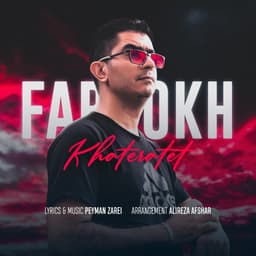 Khateratet · Farrokh