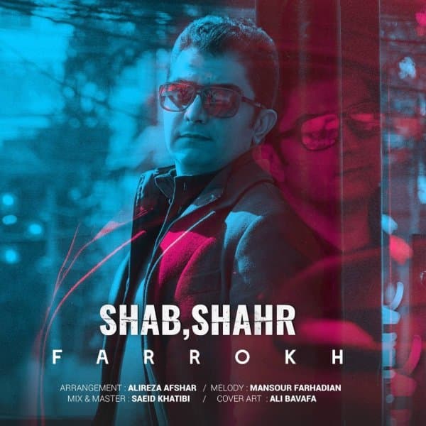 Shab Shahr · Farrokh