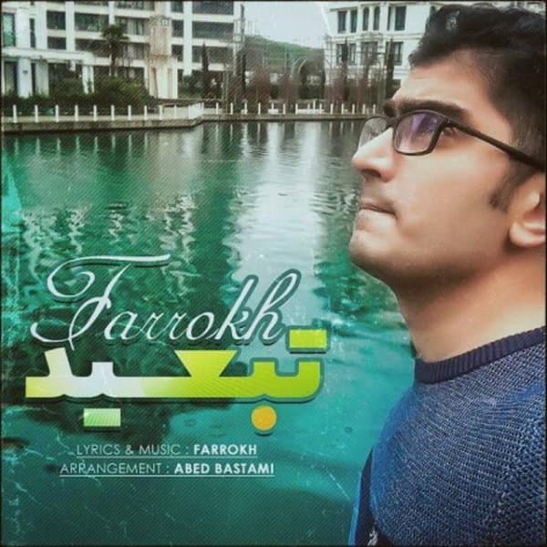 Tabeid · Farrokh