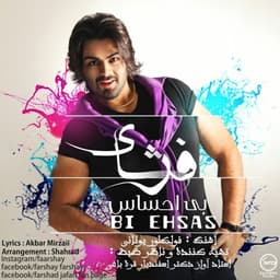 Bi Ehsas · Farshay