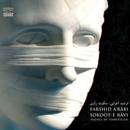 Saat · Farshid Arabi