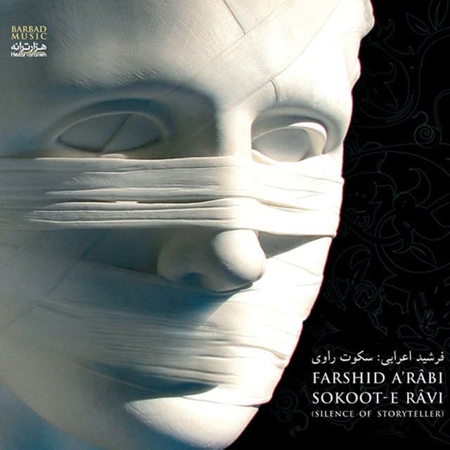 Saat · Farshid Arabi