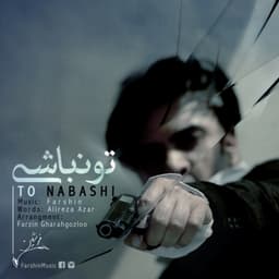To Nabashi · Farshin