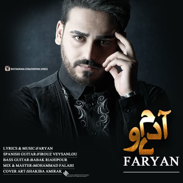Do Adam · Faryan