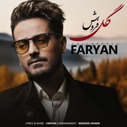 Golforoosh · Faryan