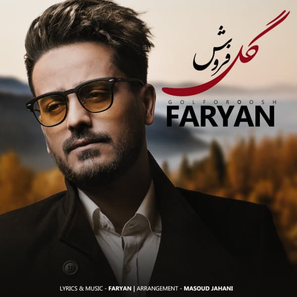 Golforoosh · Faryan