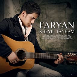 Kheali Tanham · Faryan