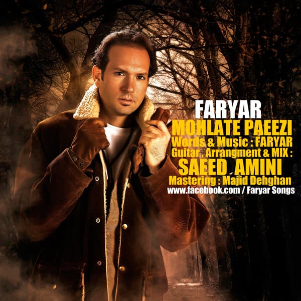 Mohlate Paeezi · Faryar