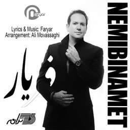 Nemibinamet · Faryar