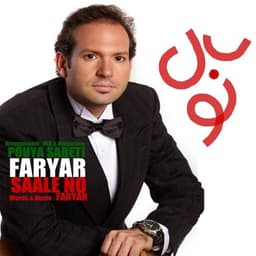 Saale No · Faryar