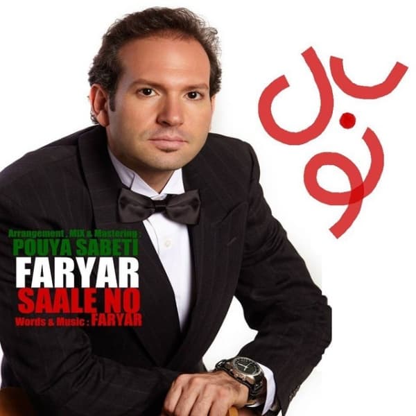 Saale No · Faryar