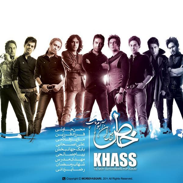 Khianat · Farzad Farzin