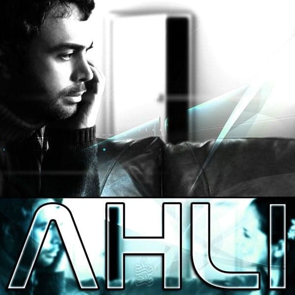 Ahli · Farzad Fattahi