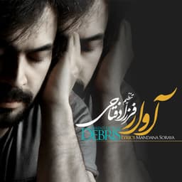 Avar · Farzad Fattahi