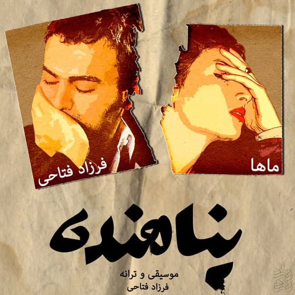 Panahandeh · Farzad Fattahi & Maha