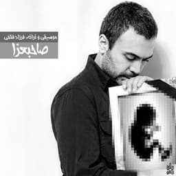Sahebaza · Farzad Fattahi