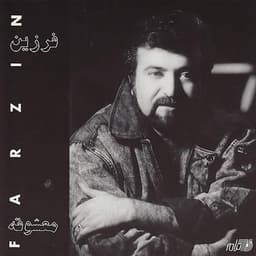 Eshghe Man · Farzin