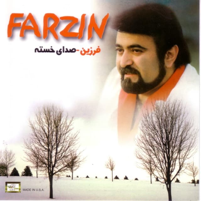 Sedaye Khasteh · Farzin