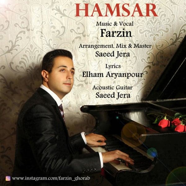 Hamsar · Farzin