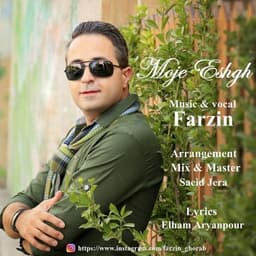 Moje Eshgh · Farzin