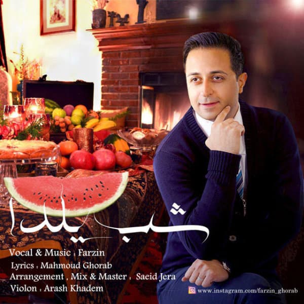 Shabe Yalda · Farzin