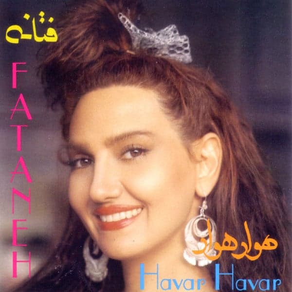 Chah Makon · Fataneh