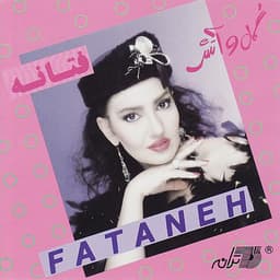 Sabzeh Keshmir · Fataneh