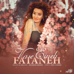 Vase Ineh · Fataneh