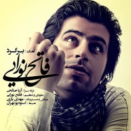 Bargard · Fateh Nooraee
