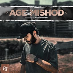 Age Mishod · Fedi