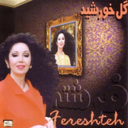 Turki · Fereshteh