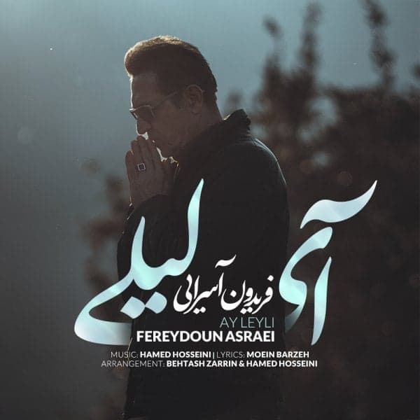 Ay Leyli · Fereydoun